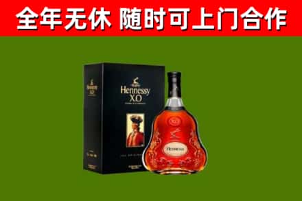 屯昌烟酒回收轩尼诗XO.jpg
