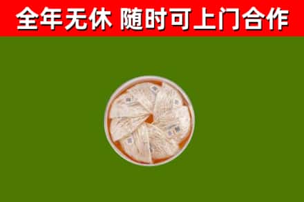 屯昌回收燕窝