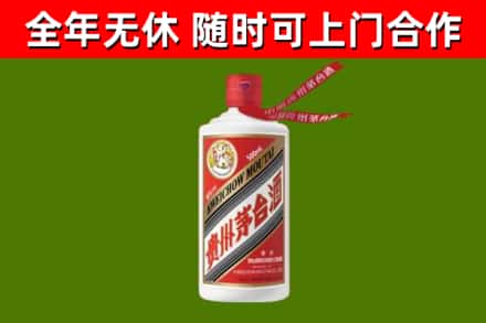屯昌烟酒回收飞天茅台酒.jpg