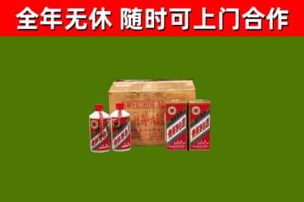 屯昌烟酒回收80年代茅台酒.jpg