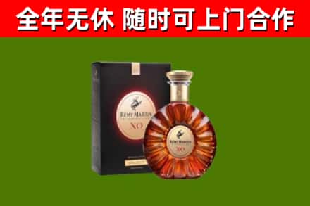 屯昌回收人头马洋酒